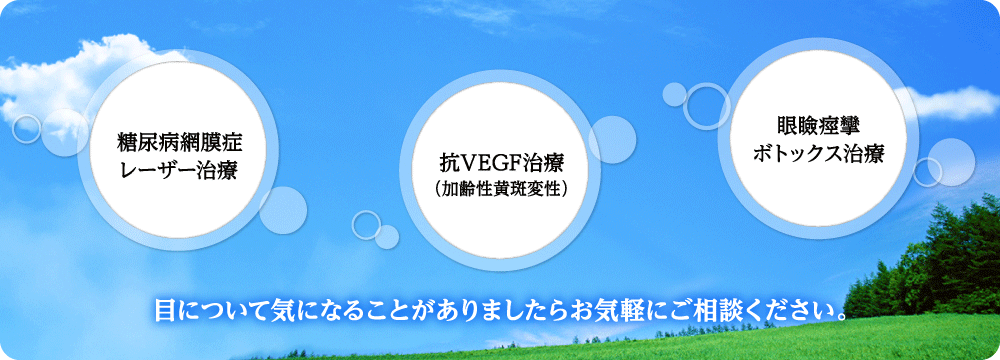 鴨居おかだ眼科-3
